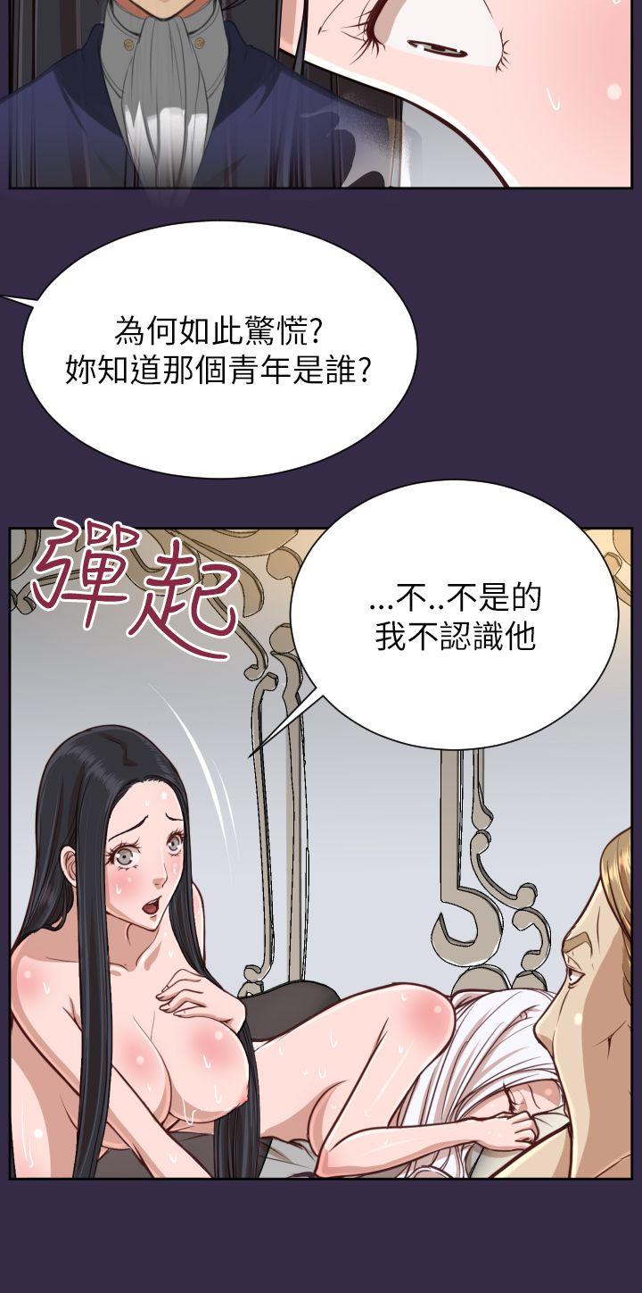 [韩国漫画] 亚哈路 奇幻,巨乳大奶#[30P]-12