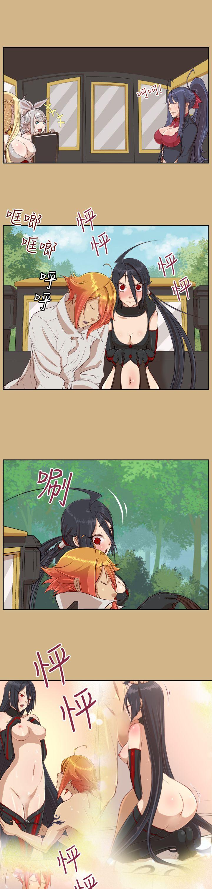 [韩国漫画] 亚哈路 奇幻,巨乳大奶#[30P]-16