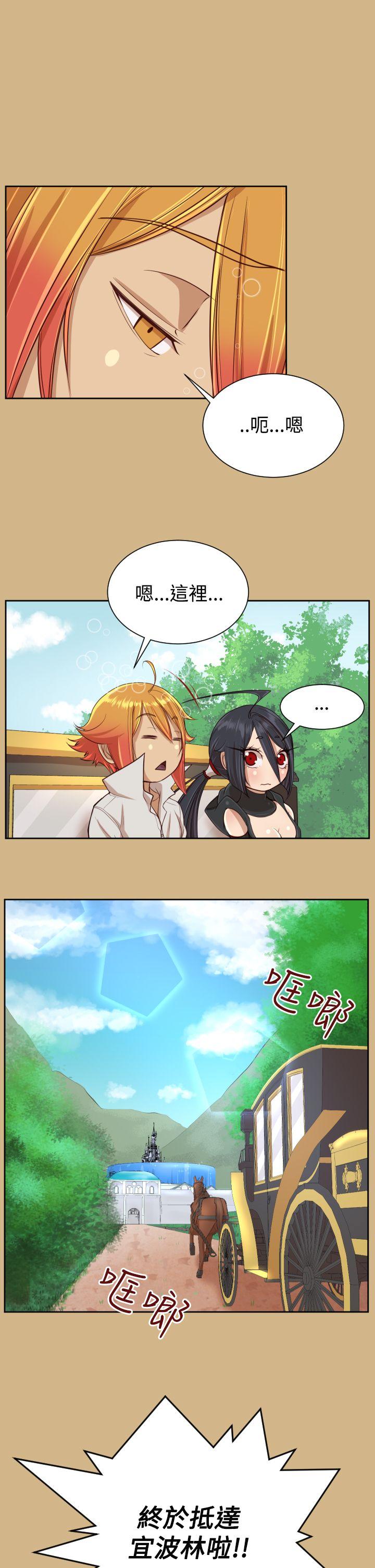 [韩国漫画] 亚哈路 奇幻,巨乳大奶#[30P]-18
