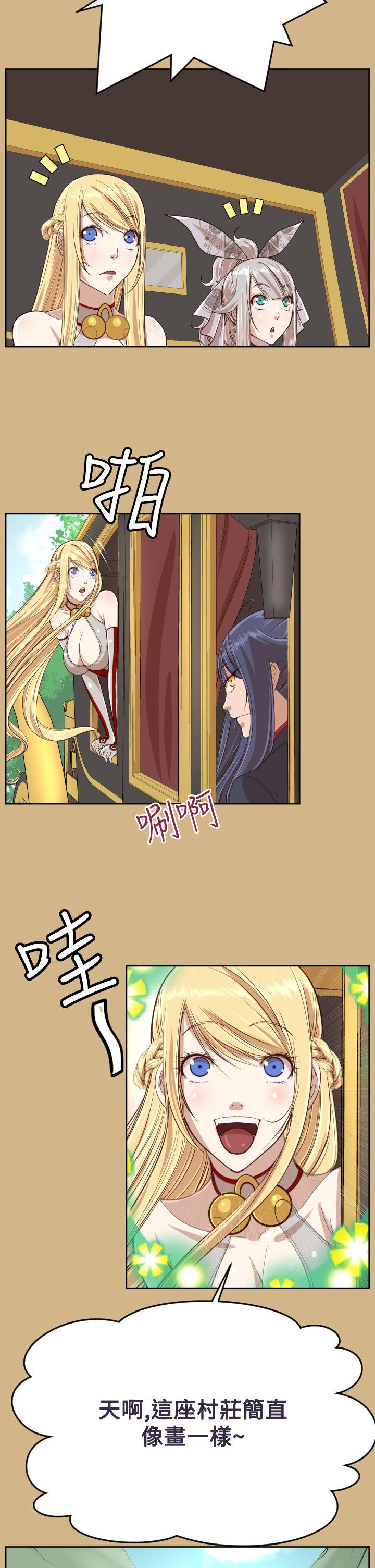 [韩国漫画] 亚哈路 奇幻,巨乳大奶#[30P]-19