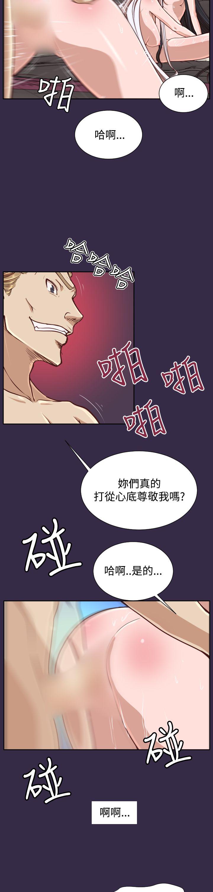 [韩国漫画] 亚哈路 奇幻,巨乳大奶#[30P]-2
