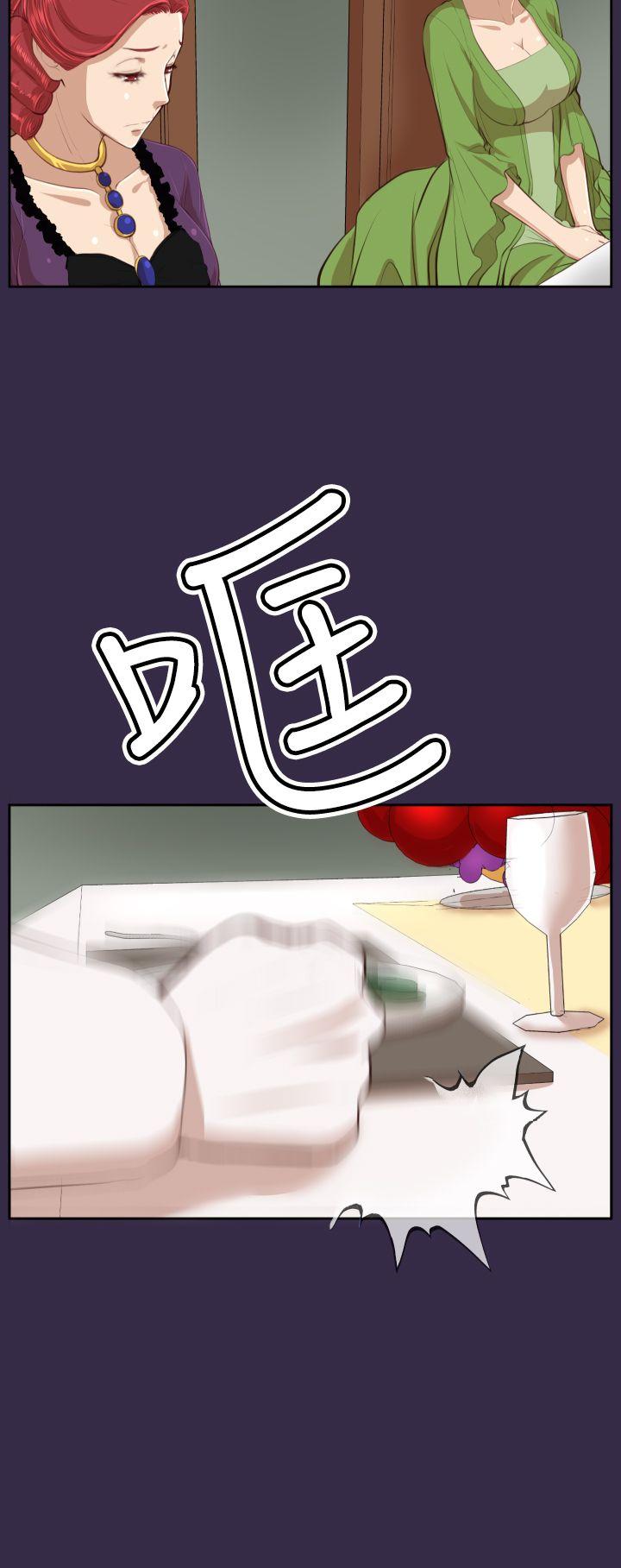 [韩国漫画] 亚哈路 奇幻,巨乳大奶#[32P]-17