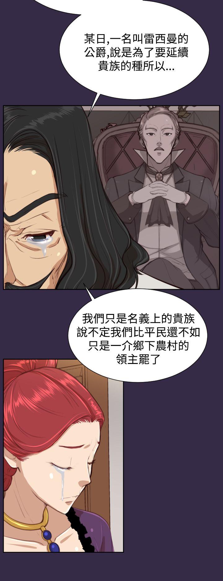 [韩国漫画] 亚哈路 奇幻,巨乳大奶#[32P]-19