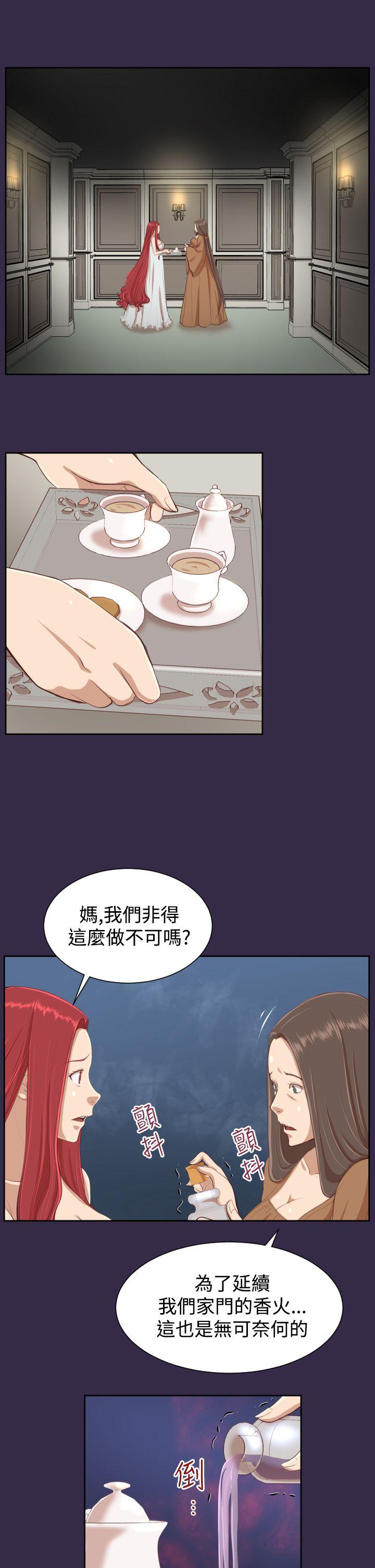 [韩国漫画] 亚哈路 奇幻,巨乳大奶#[32P]-28