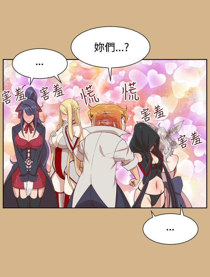 [韩国漫画] 亚哈路 奇幻,巨乳大奶#[32P]-6