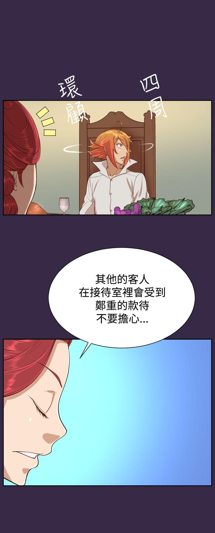 [韩国漫画] 亚哈路 奇幻,巨乳大奶#[32P]-8