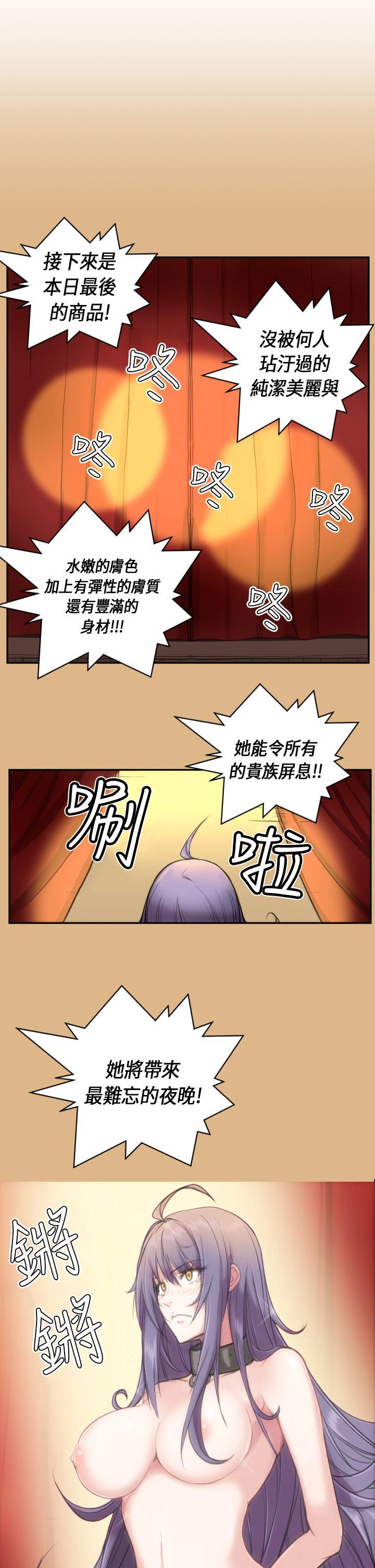 [韩国漫画] 亚哈路 奇幻,巨乳大奶#[16P]-1