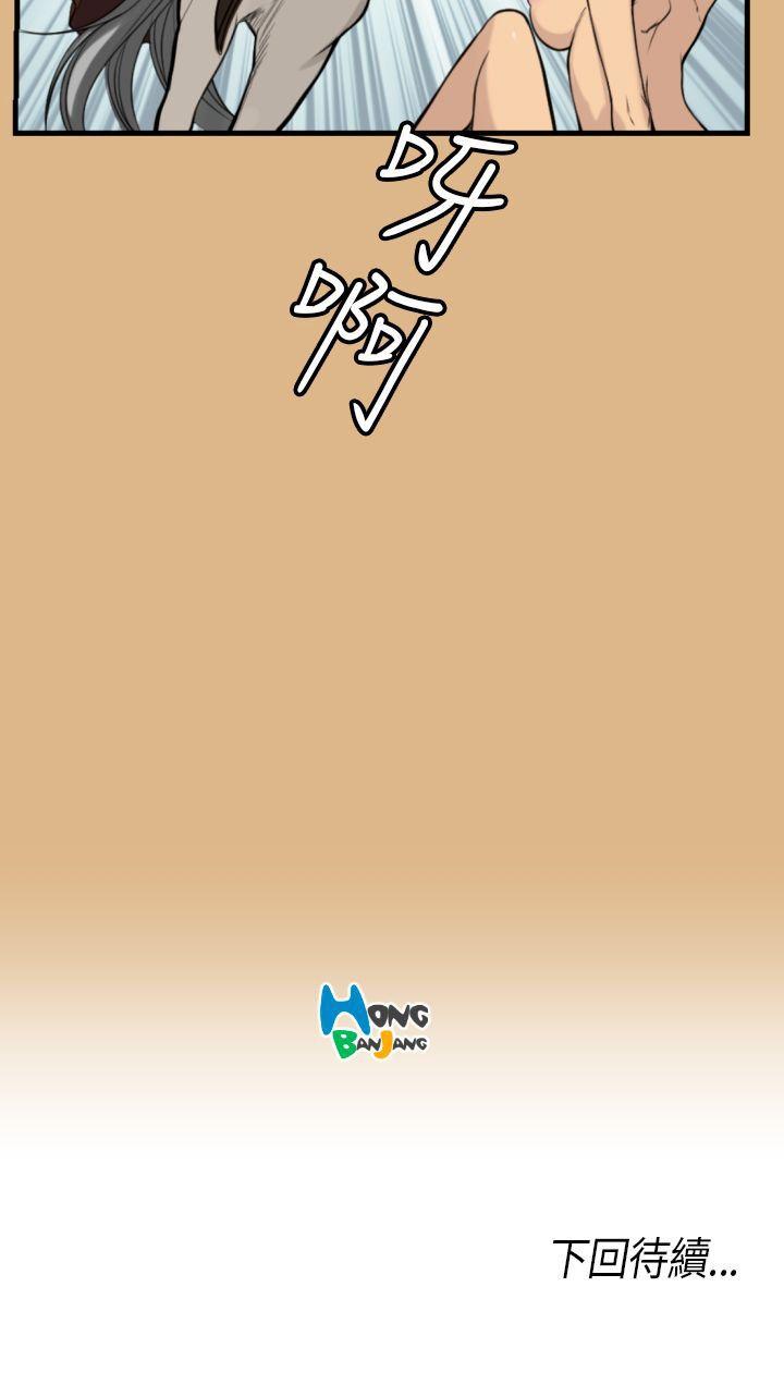 [韩国漫画] 亚哈路 奇幻,巨乳大奶#[16P]-16