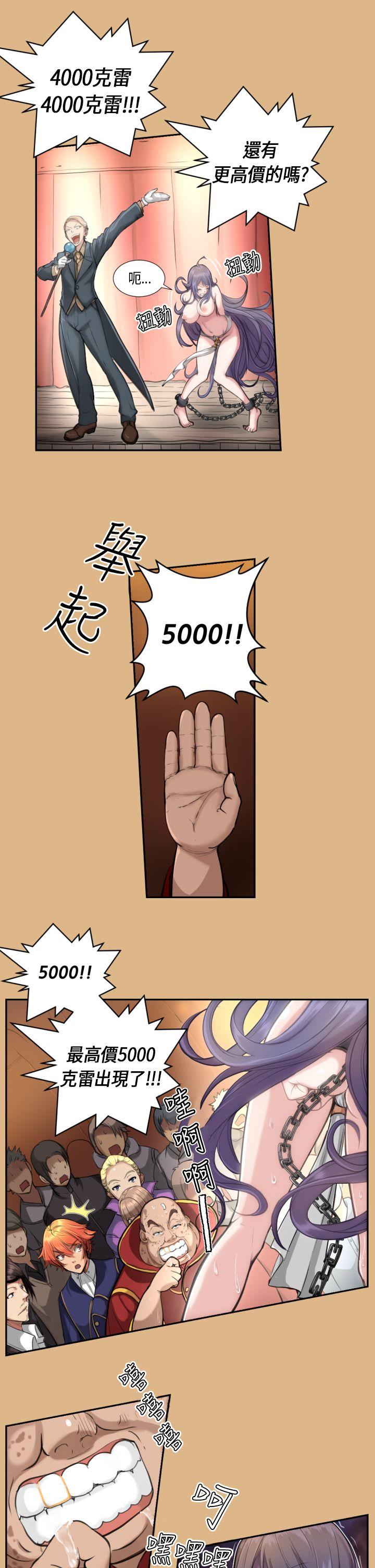 [韩国漫画] 亚哈路 奇幻,巨乳大奶#[16P]-3