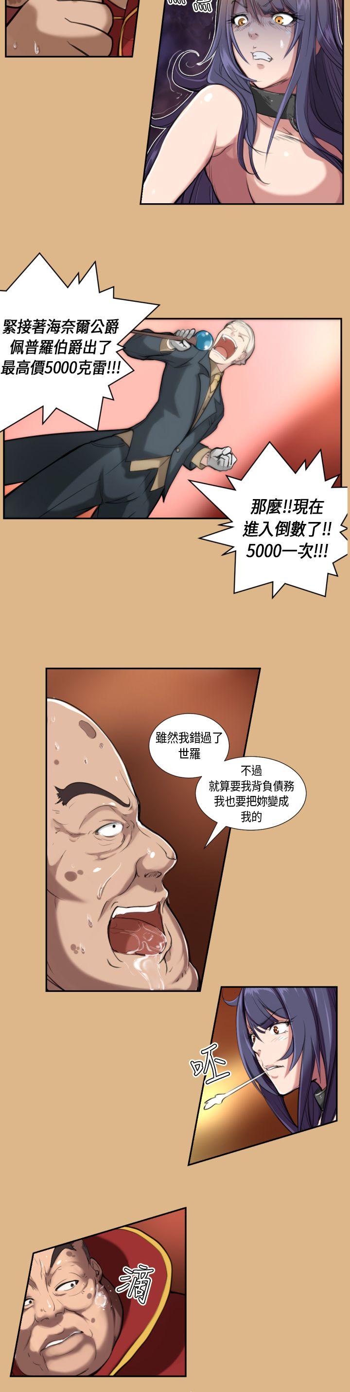 [韩国漫画] 亚哈路 奇幻,巨乳大奶#[16P]-4