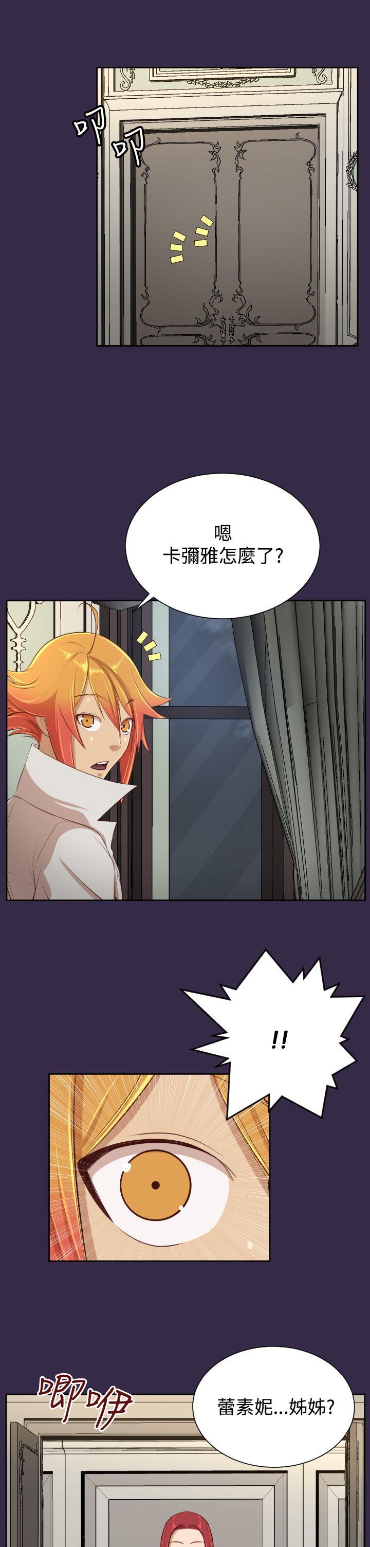 [韩国漫画] 亚哈路 奇幻,巨乳大奶#[33P]-1