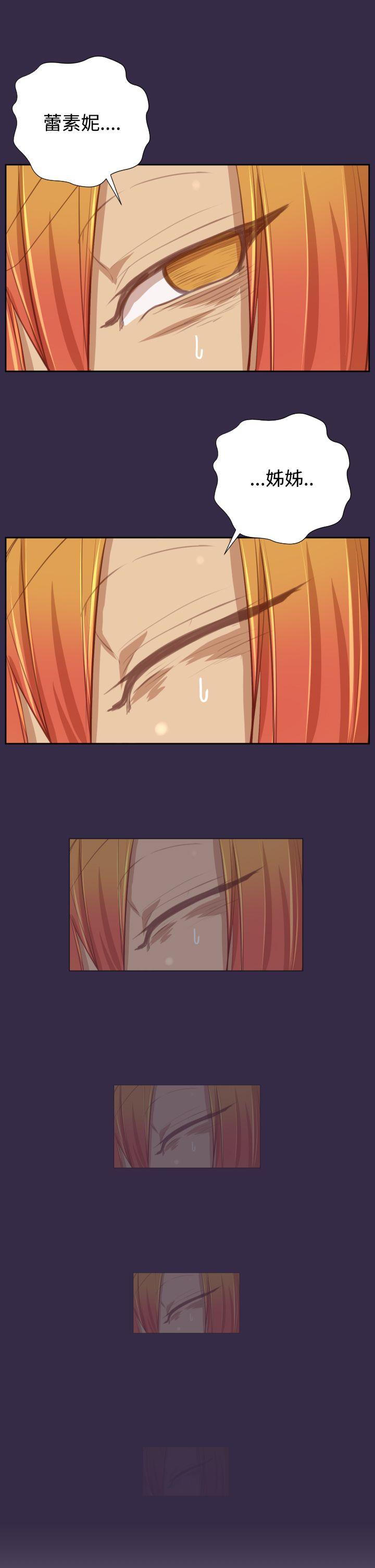 [韩国漫画] 亚哈路 奇幻,巨乳大奶#[33P]-16