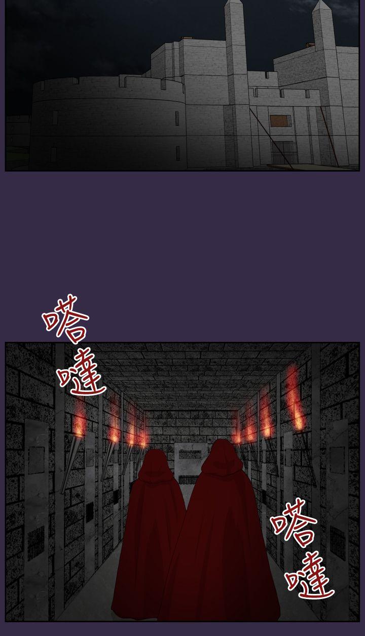[韩国漫画] 亚哈路 奇幻,巨乳大奶#[33P]-22
