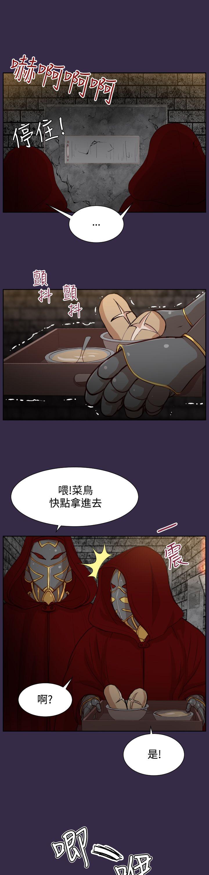 [韩国漫画] 亚哈路 奇幻,巨乳大奶#[33P]-23