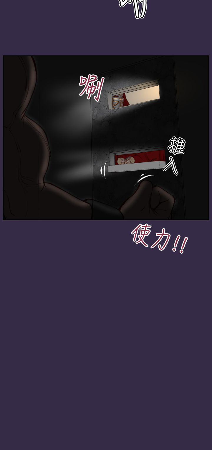 [韩国漫画] 亚哈路 奇幻,巨乳大奶#[33P]-24