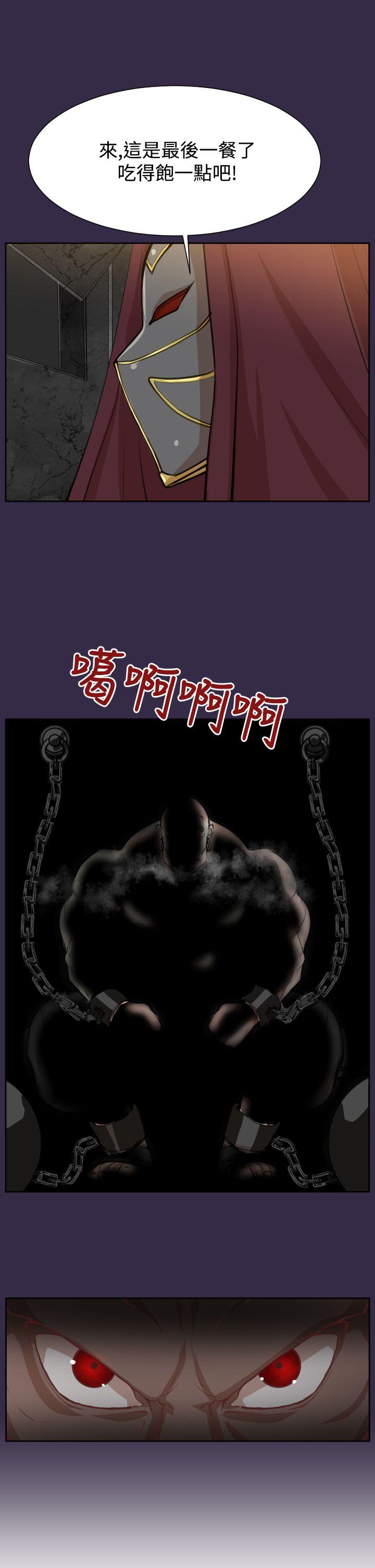 [韩国漫画] 亚哈路 奇幻,巨乳大奶#[33P]-25