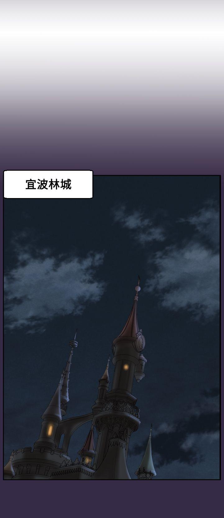 [韩国漫画] 亚哈路 奇幻,巨乳大奶#[33P]-26