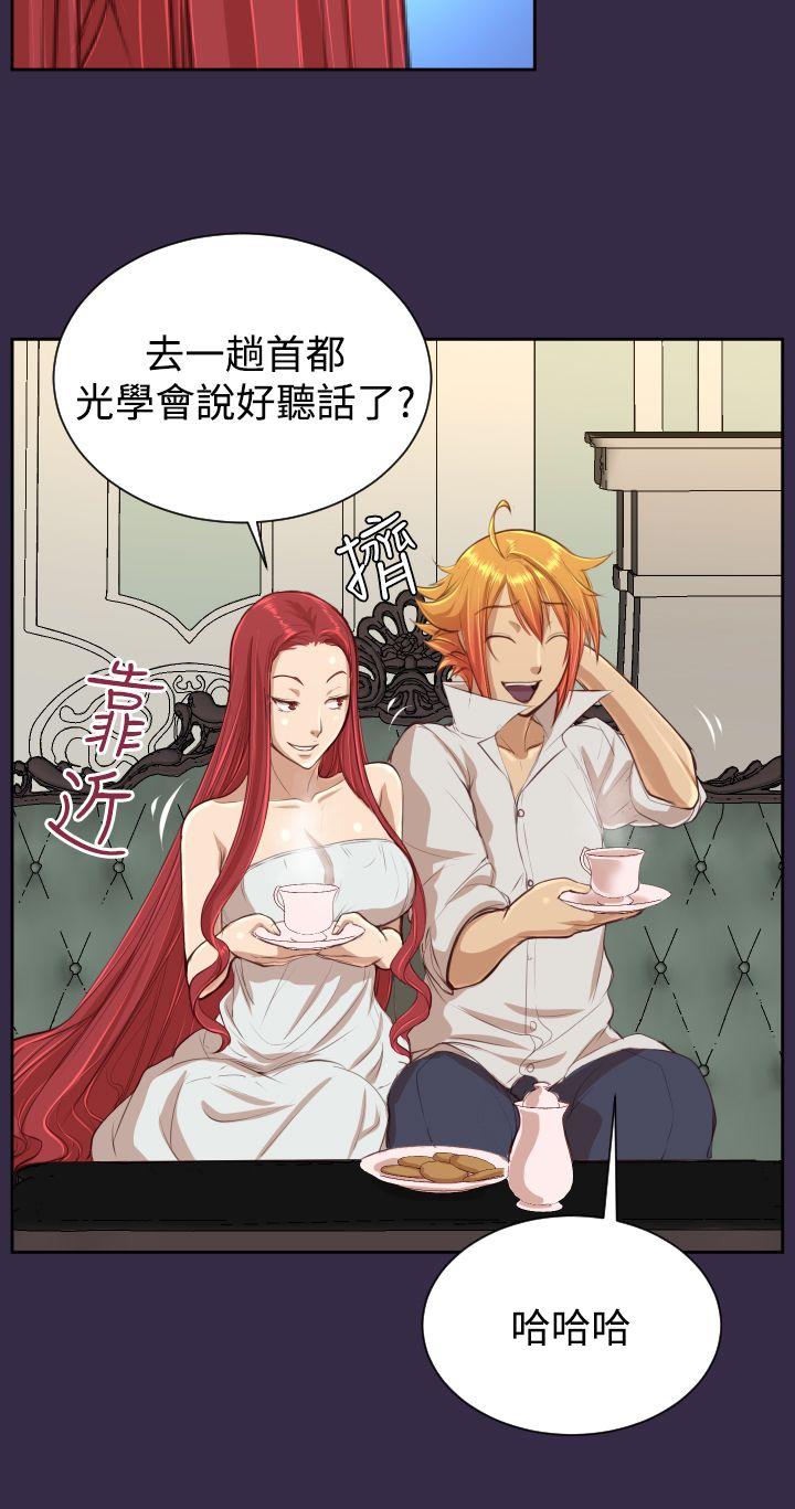 [韩国漫画] 亚哈路 奇幻,巨乳大奶#[33P]-8