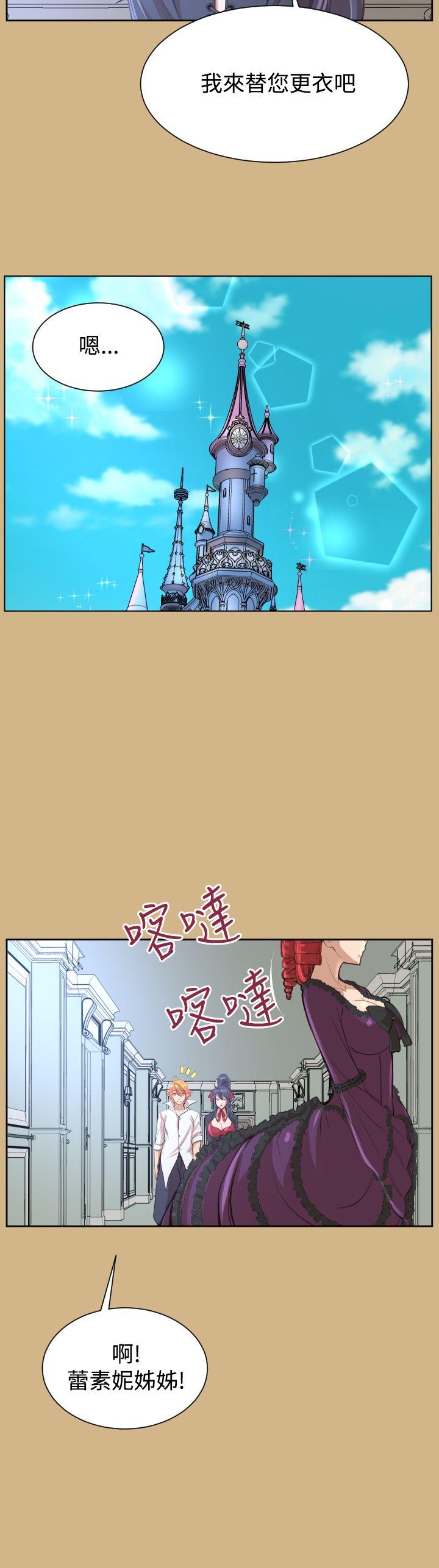 [韩国漫画] 亚哈路 奇幻,巨乳大奶#[40P]-12
