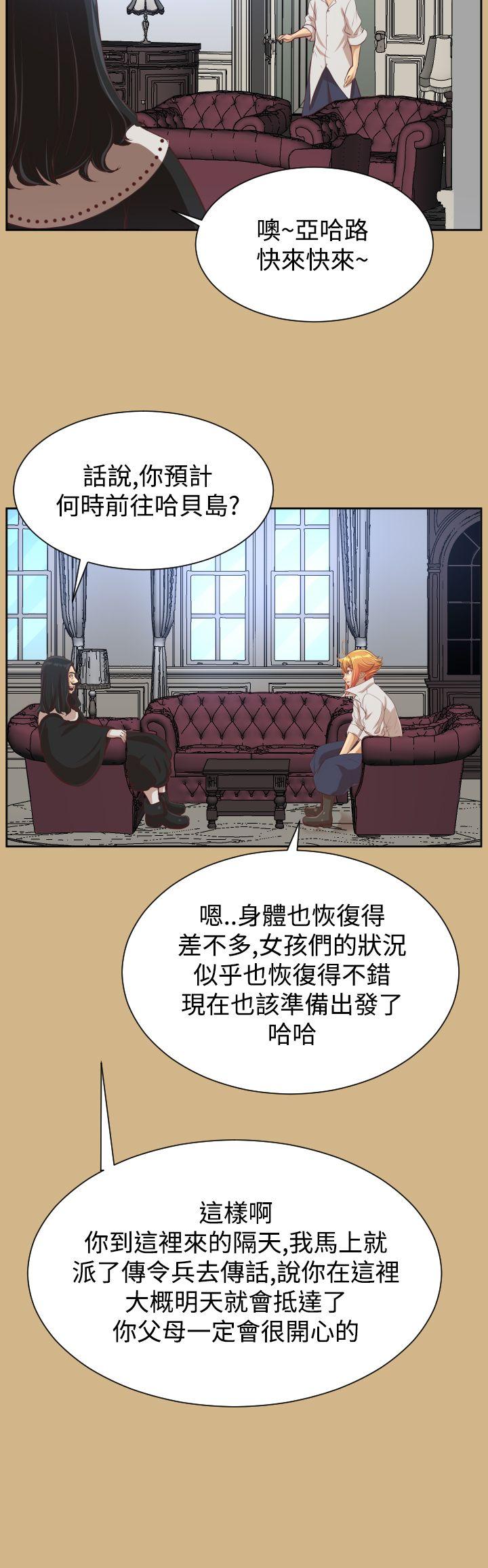 [韩国漫画] 亚哈路 奇幻,巨乳大奶#[40P]-16