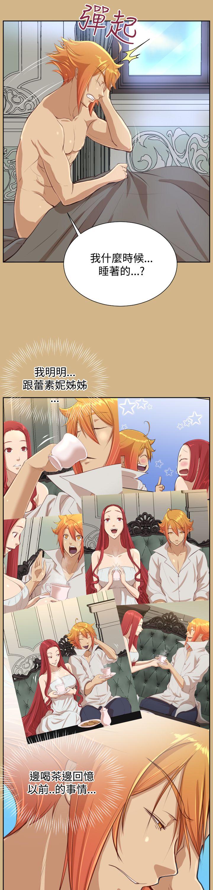 [韩国漫画] 亚哈路 奇幻,巨乳大奶#[40P]-2