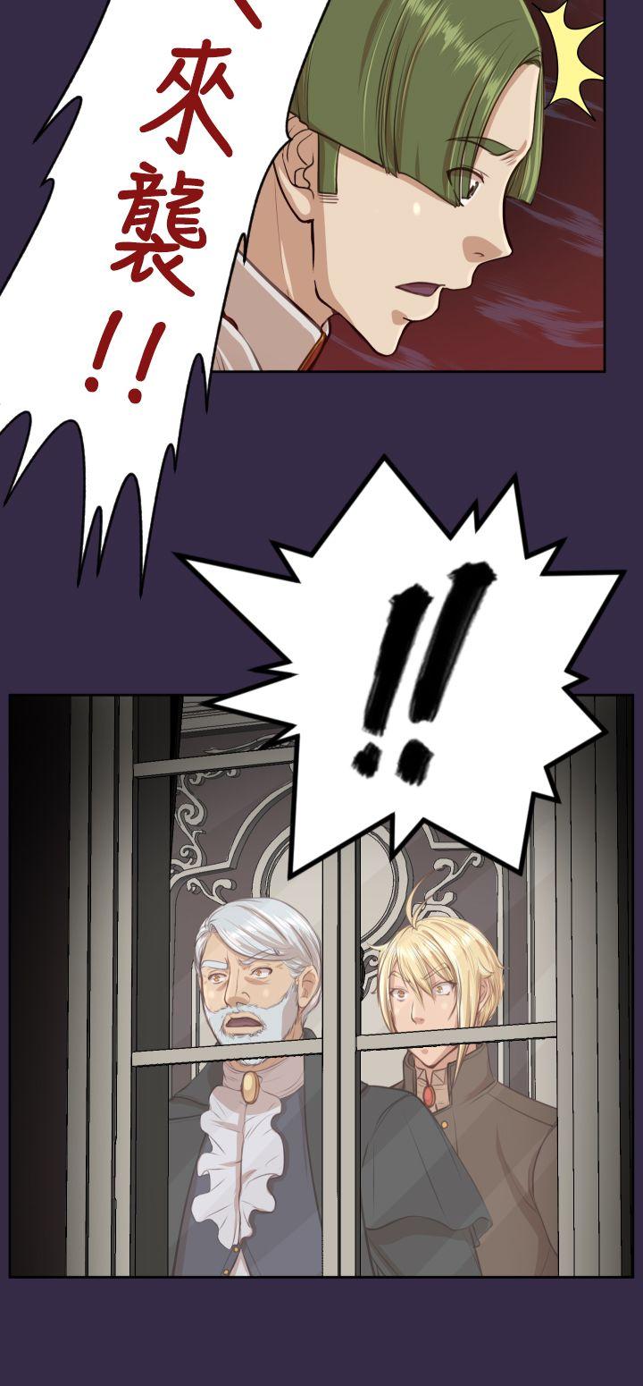 [韩国漫画] 亚哈路 奇幻,巨乳大奶#[40P]-20