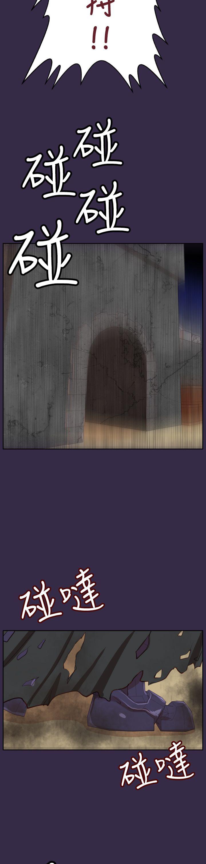[韩国漫画] 亚哈路 奇幻,巨乳大奶#[40P]-36