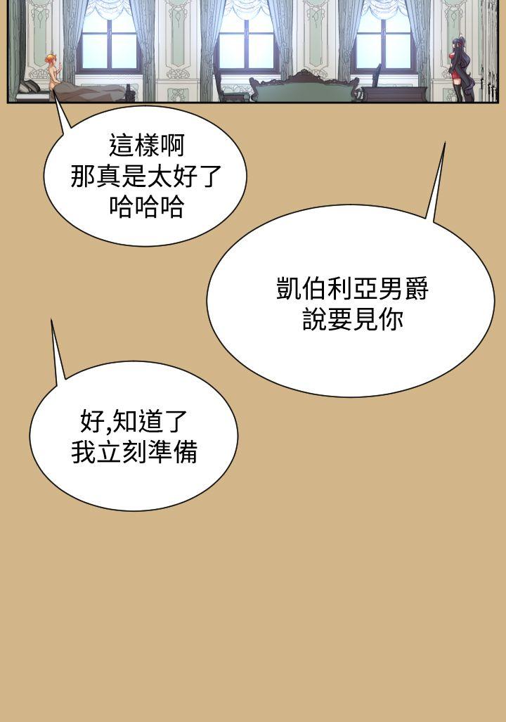 [韩国漫画] 亚哈路 奇幻,巨乳大奶#[40P]-5