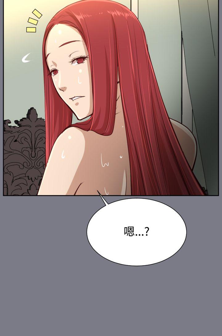 [韩国漫画] 亚哈路 奇幻,巨乳大奶#[40P]-9