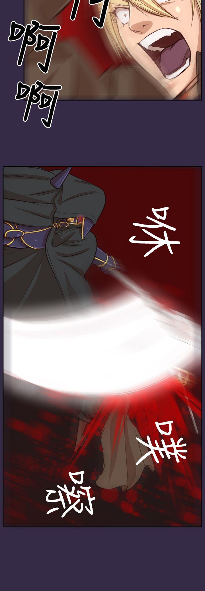 [韩国漫画] 亚哈路 奇幻,巨乳大奶#[44P]-11