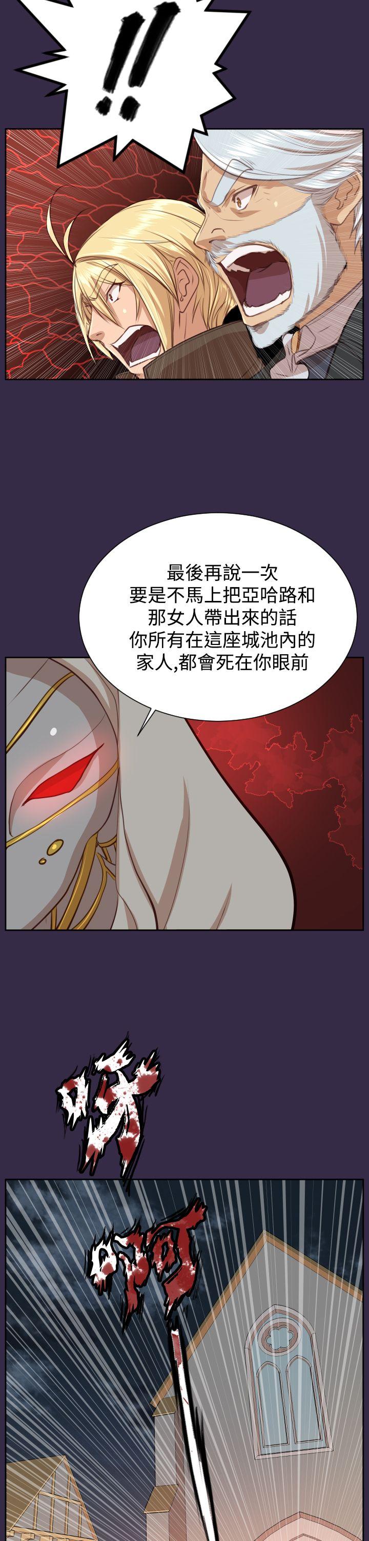 [韩国漫画] 亚哈路 奇幻,巨乳大奶#[44P]-2