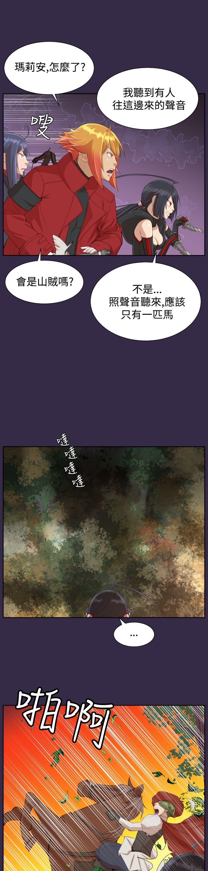 [韩国漫画] 亚哈路 奇幻,巨乳大奶#[44P]-27