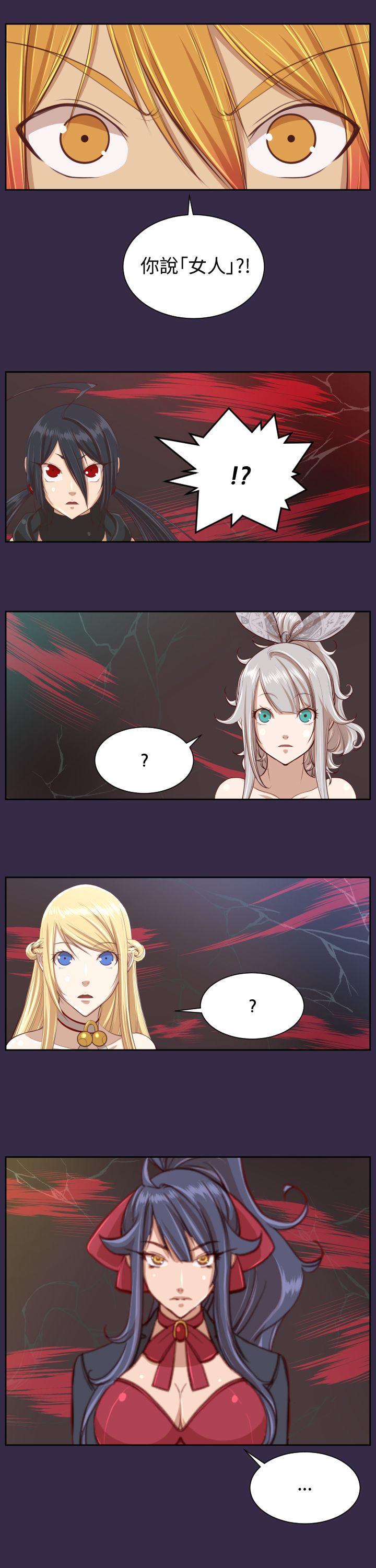 [韩国漫画] 亚哈路 奇幻,巨乳大奶#[44P]-31