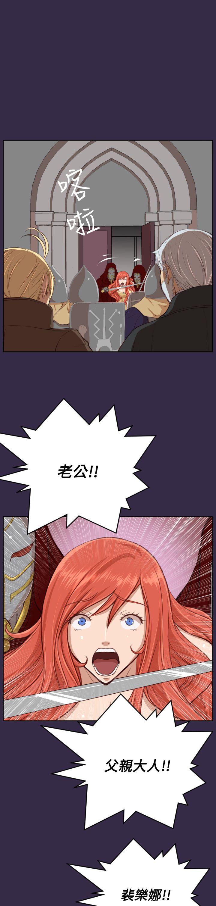 [韩国漫画] 亚哈路 奇幻,巨乳大奶#[44P]-4
