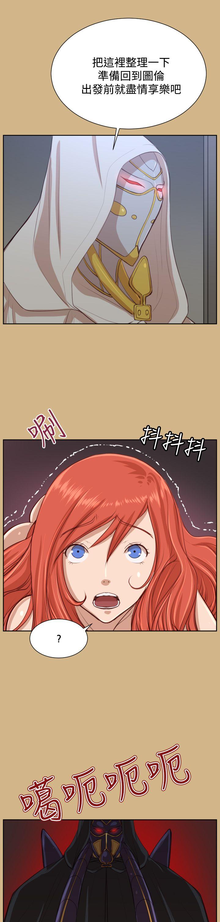 [韩国漫画] 亚哈路 奇幻,巨乳大奶#[44P]-43