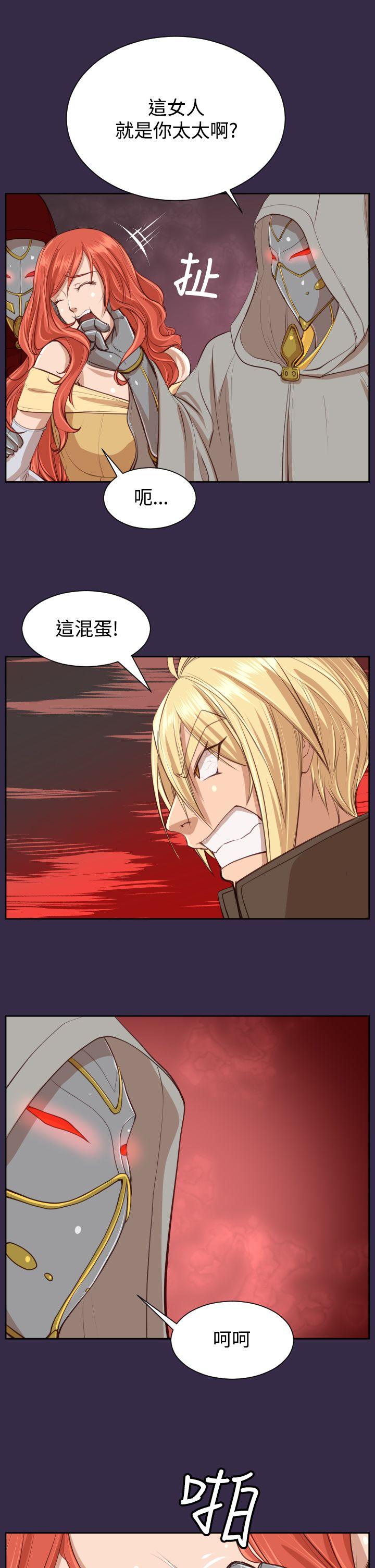 [韩国漫画] 亚哈路 奇幻,巨乳大奶#[44P]-6