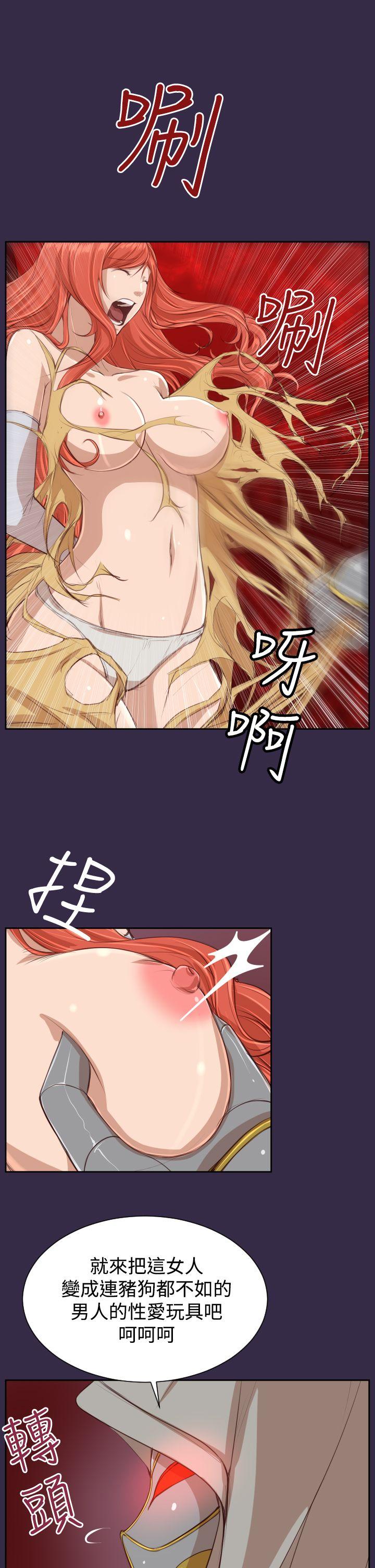 [韩国漫画] 亚哈路 奇幻,巨乳大奶#[44P]-8