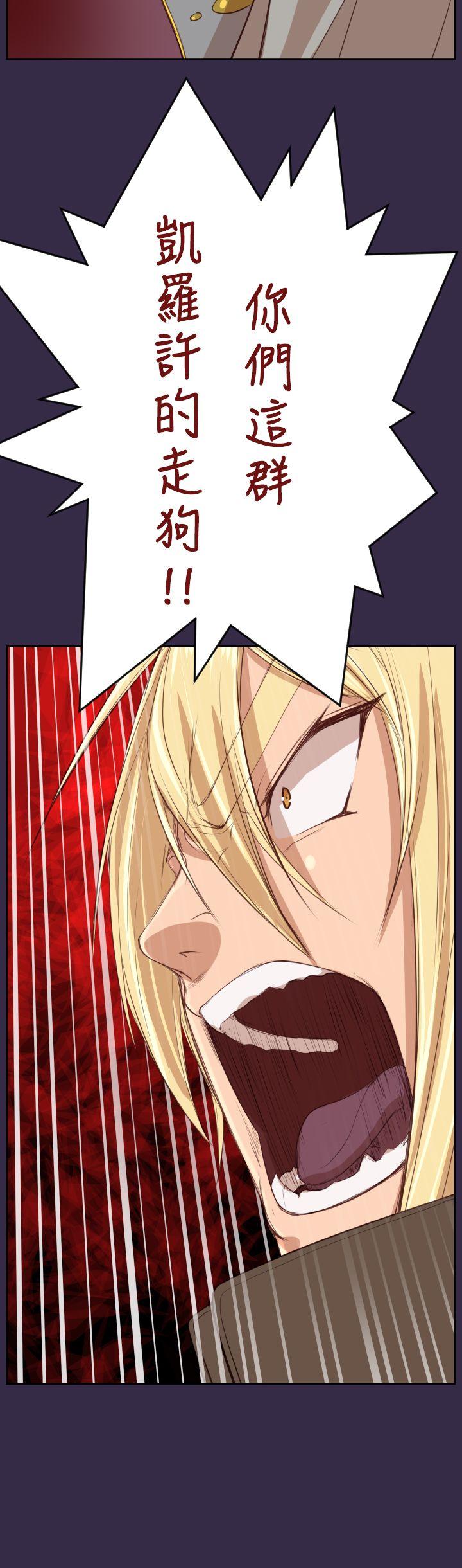 [韩国漫画] 亚哈路 奇幻,巨乳大奶#[44P]-9