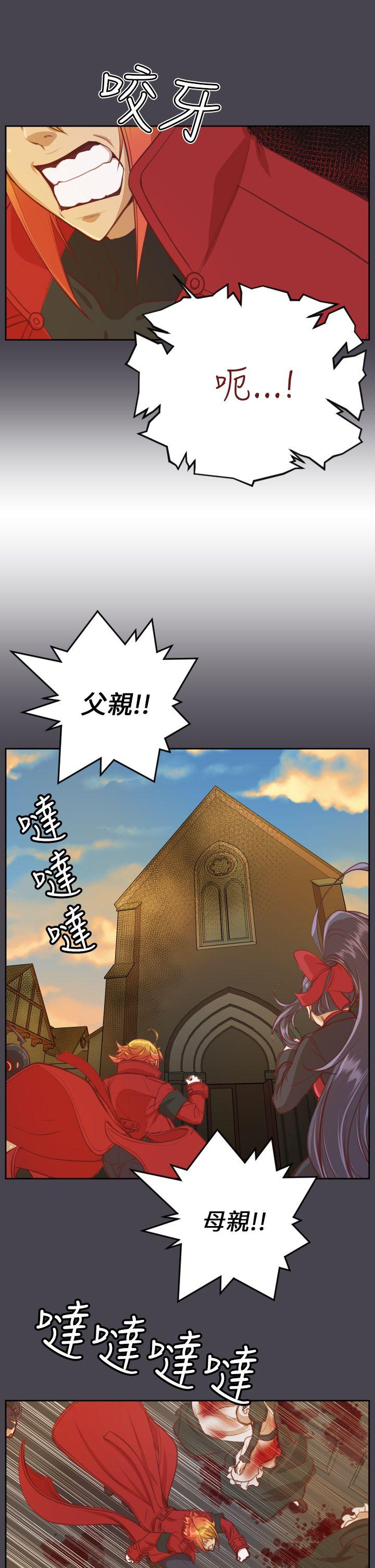 [韩国漫画] 亚哈路 奇幻,巨乳大奶#[41P]-13
