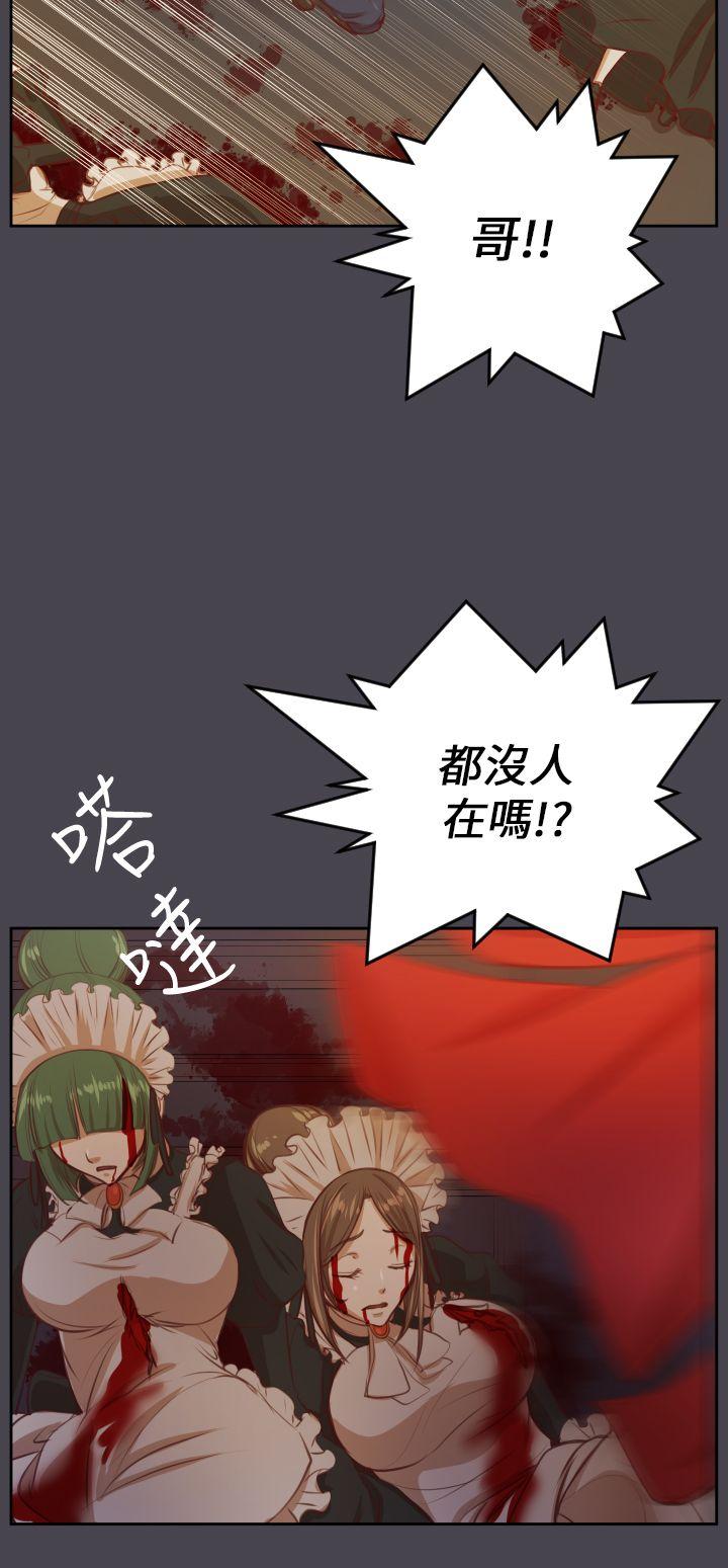 [韩国漫画] 亚哈路 奇幻,巨乳大奶#[41P]-14