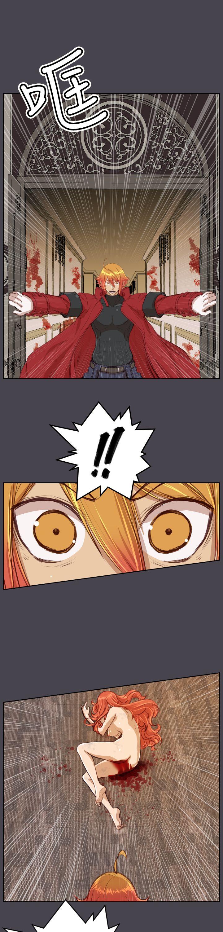 [韩国漫画] 亚哈路 奇幻,巨乳大奶#[41P]-15