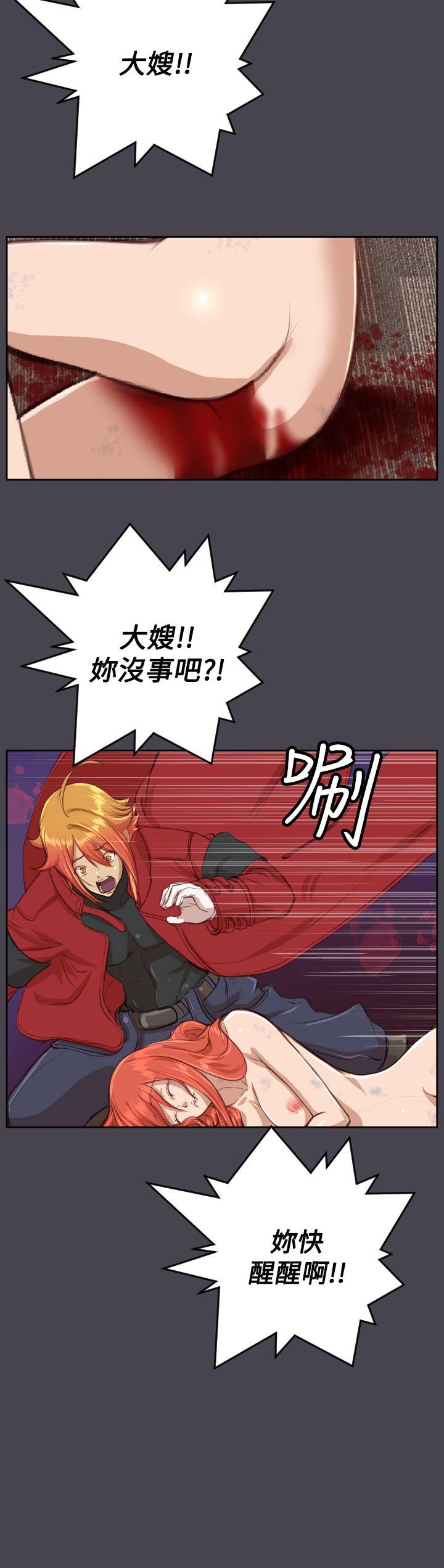 [韩国漫画] 亚哈路 奇幻,巨乳大奶#[41P]-16