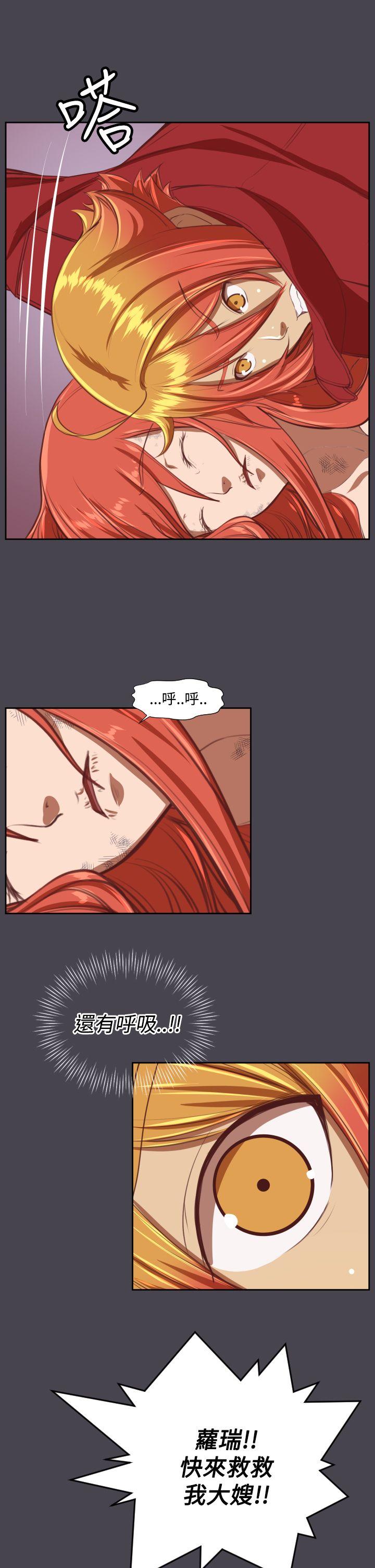 [韩国漫画] 亚哈路 奇幻,巨乳大奶#[41P]-17