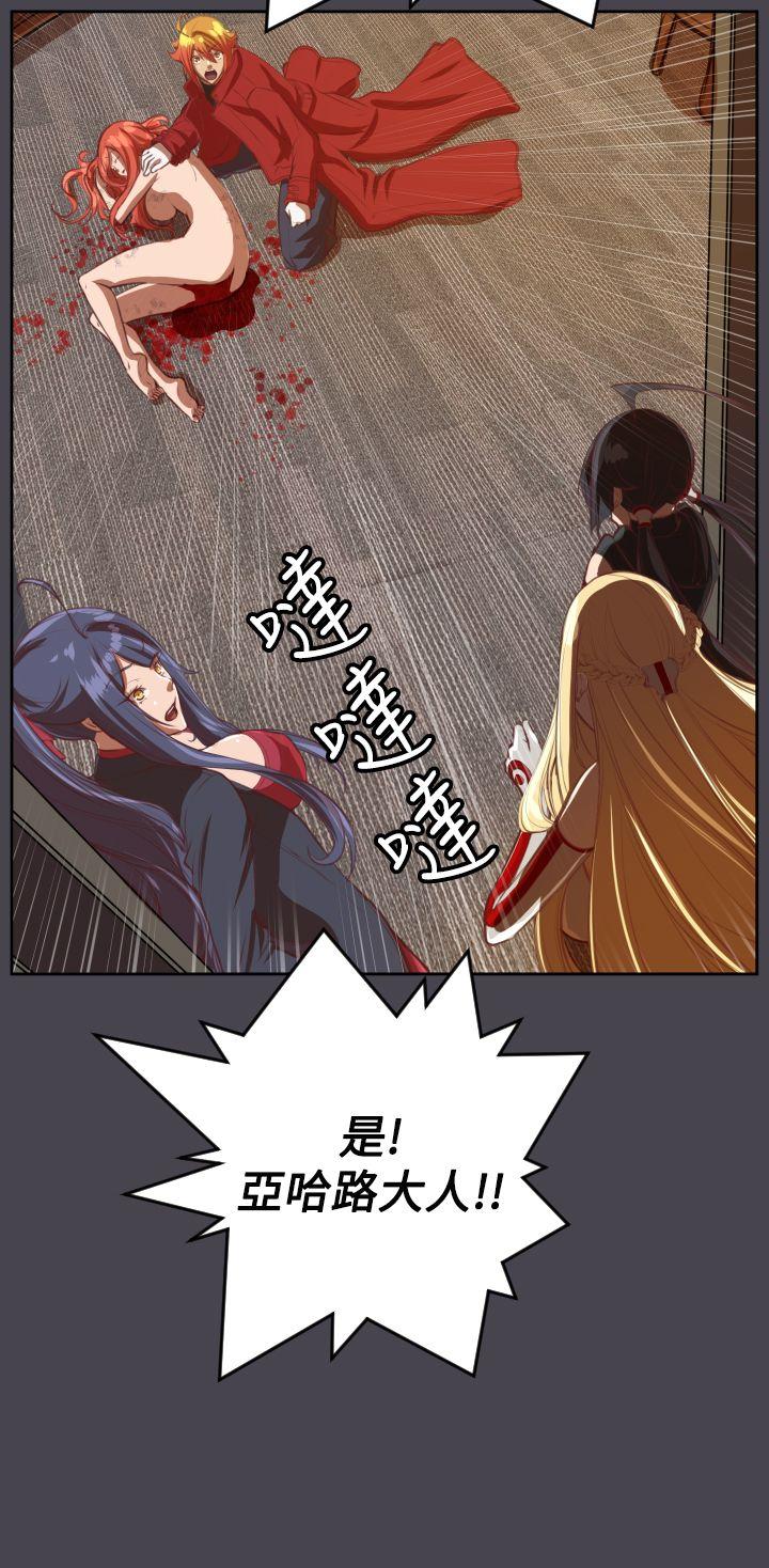 [韩国漫画] 亚哈路 奇幻,巨乳大奶#[41P]-18