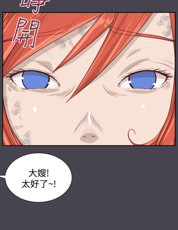 [韩国漫画] 亚哈路 奇幻,巨乳大奶#[41P]-22