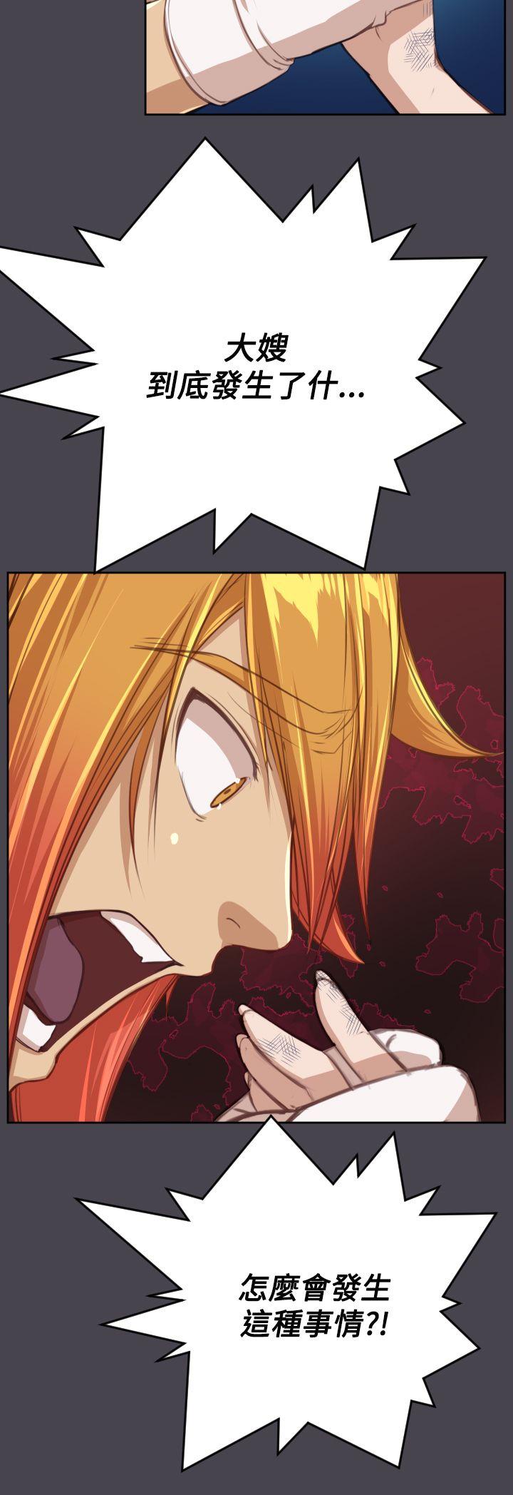 [韩国漫画] 亚哈路 奇幻,巨乳大奶#[41P]-24