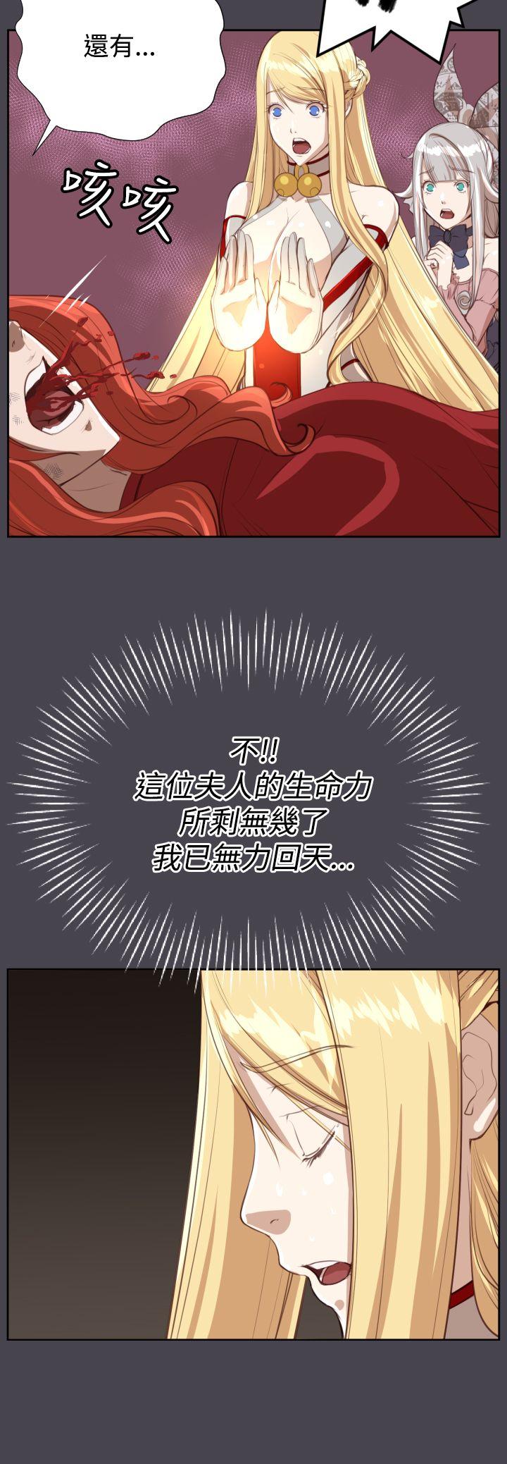 [韩国漫画] 亚哈路 奇幻,巨乳大奶#[41P]-26