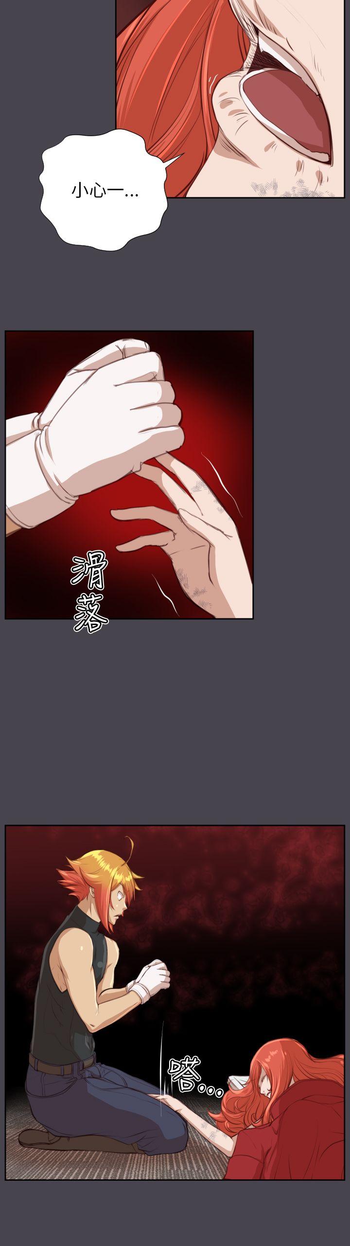 [韩国漫画] 亚哈路 奇幻,巨乳大奶#[41P]-28