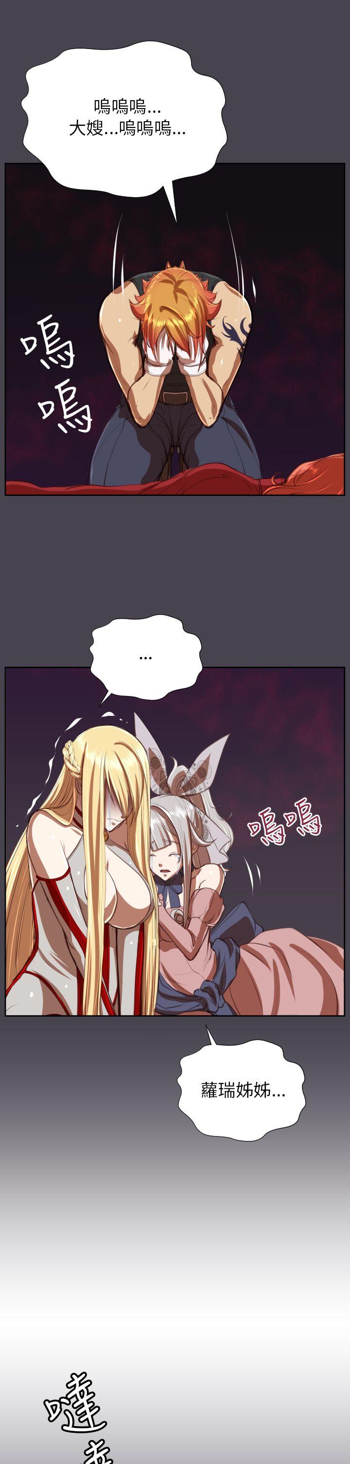 [韩国漫画] 亚哈路 奇幻,巨乳大奶#[41P]-29