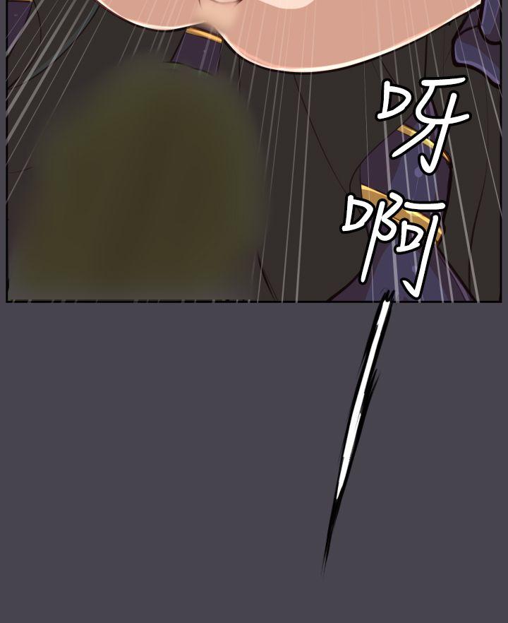 [韩国漫画] 亚哈路 奇幻,巨乳大奶#[41P]-3